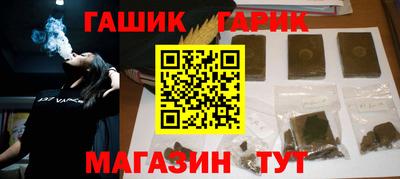 спайс Малоярославец