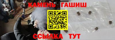 спайс Малоярославец