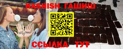 гашишное масло Мариинск