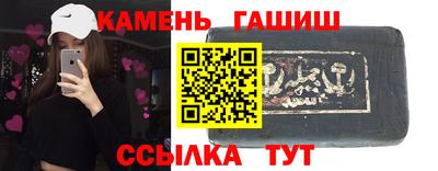 спайс Малоярославец