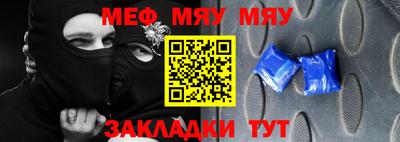 СК Малгобек