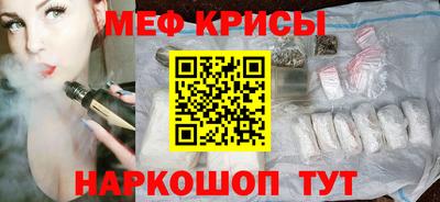 спайс Малоярославец