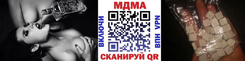 MDMA crystal  OMG ссылки  Ступино 