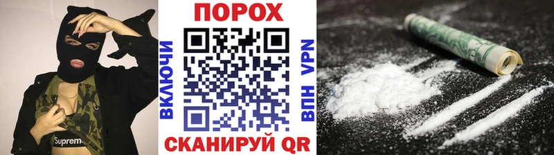 купить закладку  гидра ссылки  Метамфетамин кристалл  Ступино 