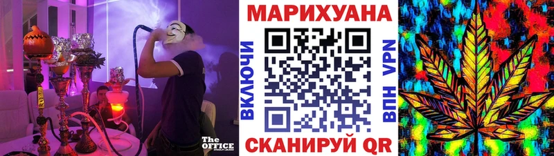 Канабис конопля  хочу наркоту  Ступино 