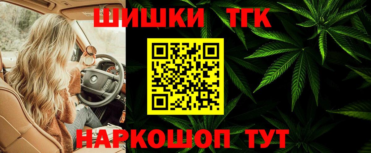 Каннабис сатива  Марихуана сатива  Конопля марихуана  Ступино  Вход с VPN 